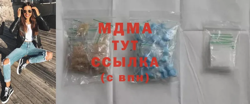 наркошоп  Боготол  MDMA VHQ 